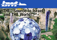 Israel Tours